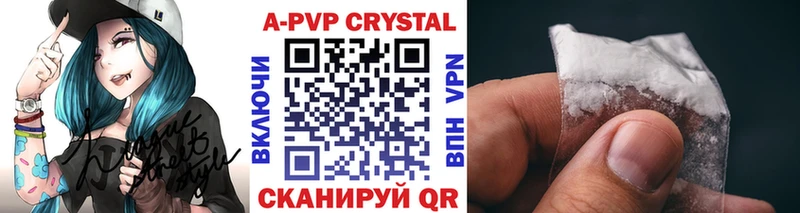 Купить АМФЕТАМИН  A-PVP  Меф  ГАШ  Лесной