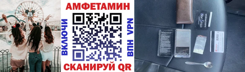 Купить где  Лесной  Амфетамин Premium 