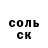 COCAIN Эквадор Adetunji comfort