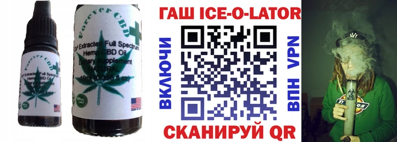Купить закладки  Лесной  Еда ТГК конопля 