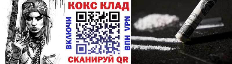 COCAIN Эквадор  Купить где  Лесной 