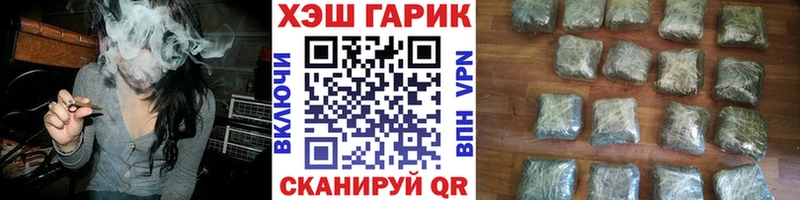 Купить закладки  Лесной  Гашиш индика сатива 