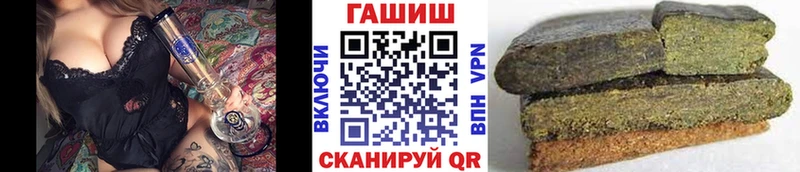 ГАШИШ Изолятор Лесной