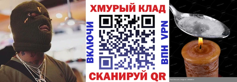 Купить  Лесной  Героин белый 