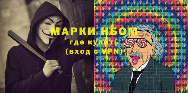 кокаин VHQ Заволжье