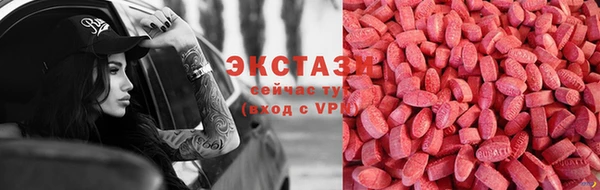 дживик Новосибирск