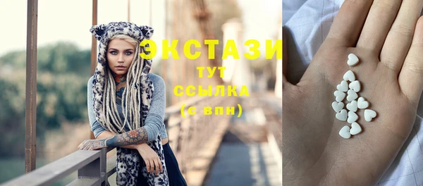 кокаин VHQ Заволжье