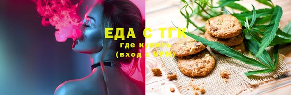 кокаин VHQ Заволжье