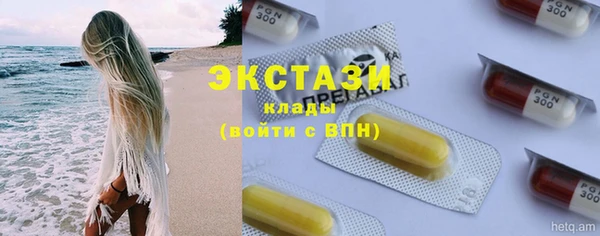 кокаин VHQ Заволжье