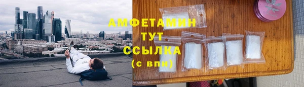 амфетамин Заволжск