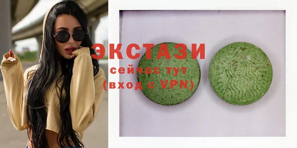 шишки Ессентукская