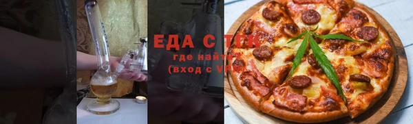 амфетамин Заволжск