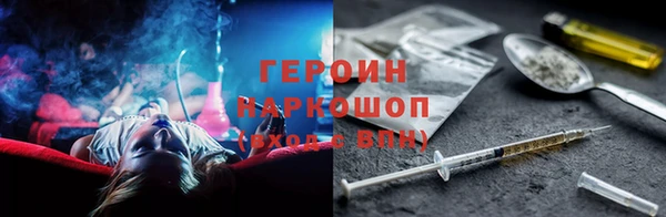 марки nbome Заводоуковск