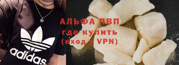 трава Санкт-Петербург