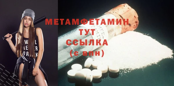амфетамин Заволжск