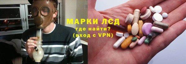 амфетамин Заволжск