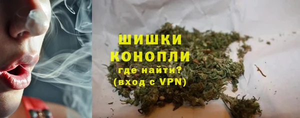 амфетамин Заволжск