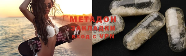 кокаин VHQ Заволжье