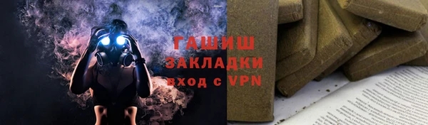 кокаин VHQ Заволжье