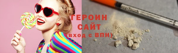 кокаин VHQ Заволжье