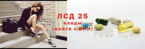 амфетамин Заволжск