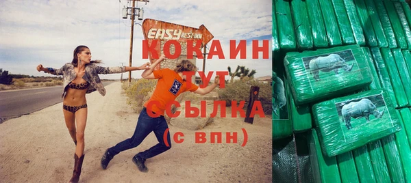 амфетамин Заволжск