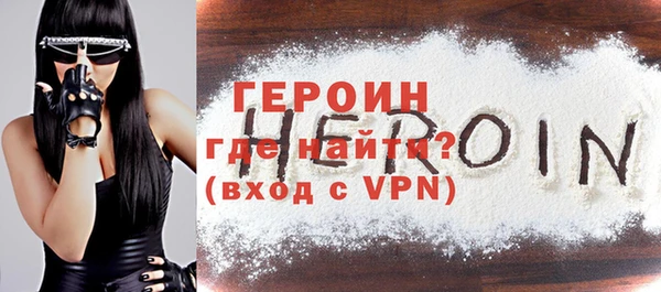 амфетамин Заволжск