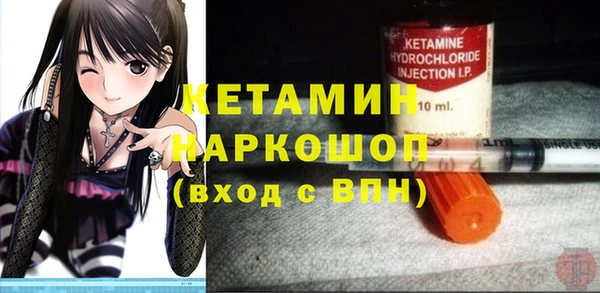 амфетамин Заволжск