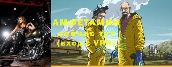 трава Санкт-Петербург