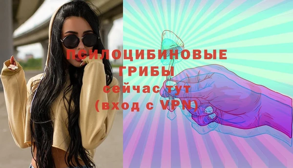 амфетамин Заволжск