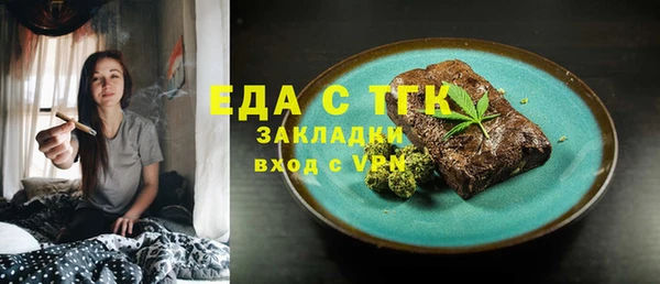 кокаин VHQ Заволжье