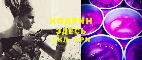 марки nbome Заводоуковск