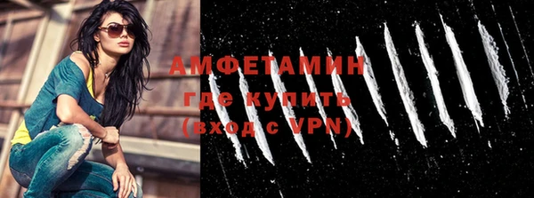 амфетамин Заволжск