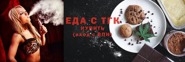 марки nbome Заводоуковск