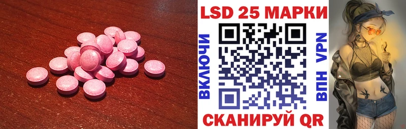 Лсд 25 экстази ecstasy  Купить где  Лесной 