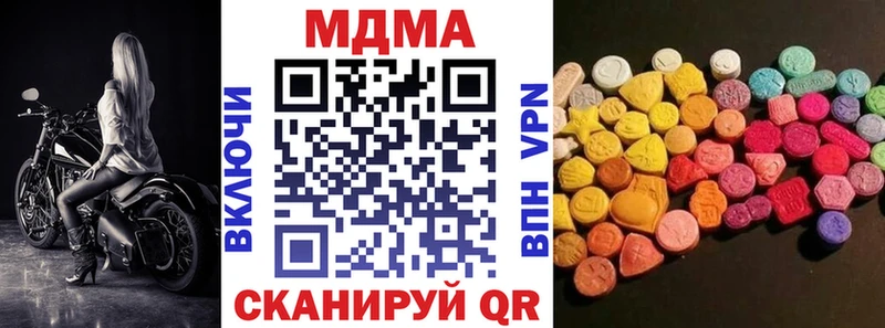 Купить  Лесной  МДМА VHQ 