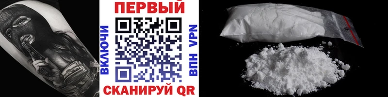Купить  Лесной  Метамфетамин Methamphetamine 
