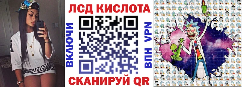 Марки N-bome 1,8мг  Купить  Лесной 