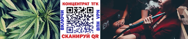 ТГК вейп с тгк  Купить  Лесной 